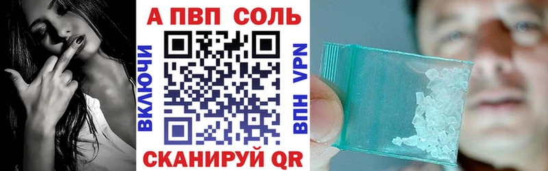 Alfa_PVP СК КРИС Первоуральск