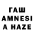 Метадон белоснежный lazuza game