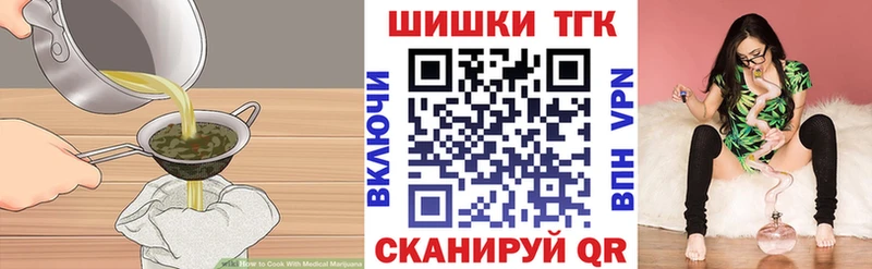 Печенье с ТГК марихуана  Первоуральск 