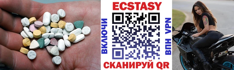 дарнет шоп  Первоуральск  Ecstasy Cube 