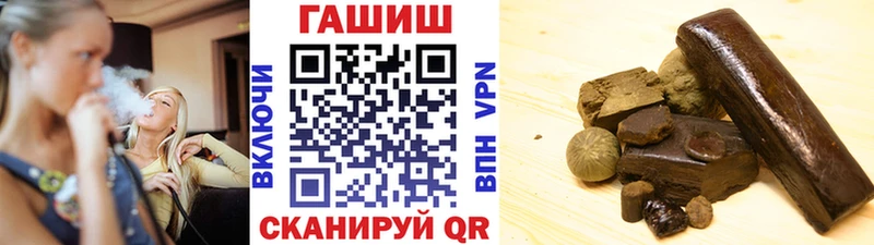 Гашиш hashish  Первоуральск 