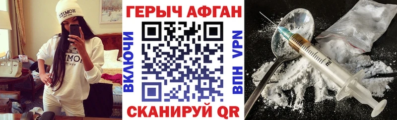 купить  цена  Первоуральск  ГЕРОИН белый 