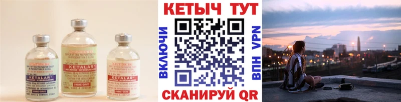 КЕТАМИН ketamine  Первоуральск 