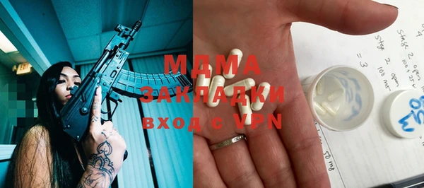альфа пвп Каменногорск