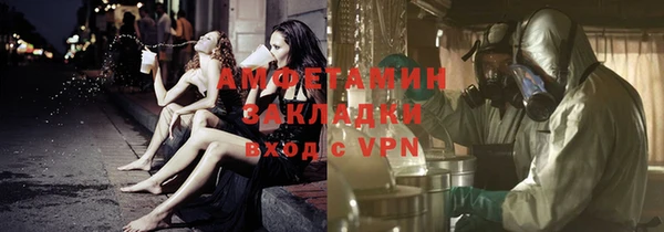 альфа пвп Каменногорск