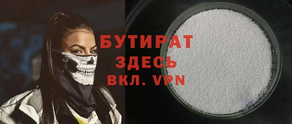 дмт Каменск-Шахтинский
