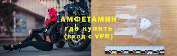 альфа пвп Каменногорск