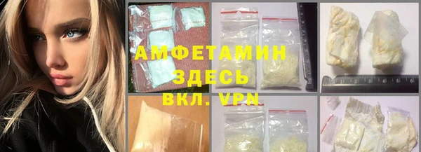 альфа пвп Каменногорск
