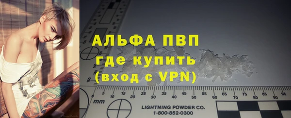 альфа пвп Каменногорск
