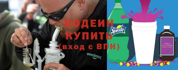 альфа пвп Каменногорск