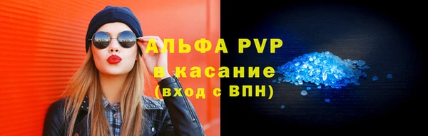 альфа пвп Каменногорск
