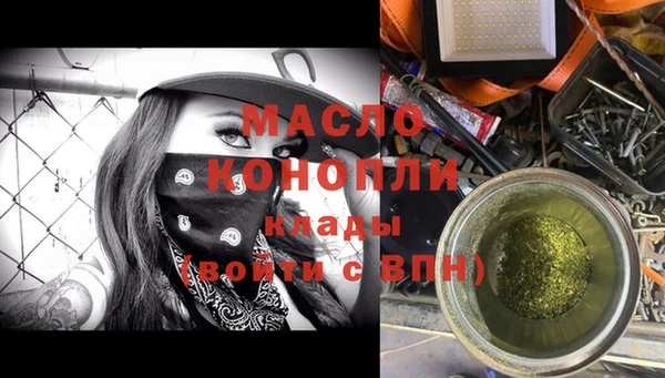 дмт Каменск-Шахтинский