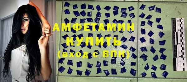 альфа пвп Каменногорск