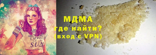 альфа пвп Каменногорск