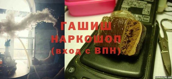 мефедрон VHQ Инсар