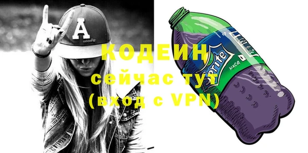 дмт Каменск-Шахтинский