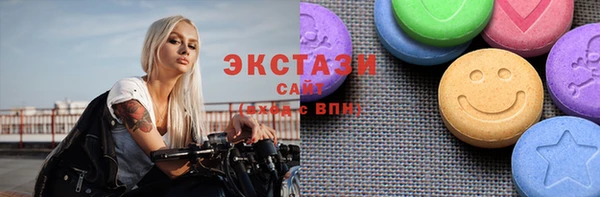 альфа пвп Каменногорск