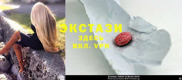 альфа пвп Каменногорск