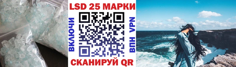 Лсд 25 экстази кислота KRAKEN маркетплейс Первоуральск
