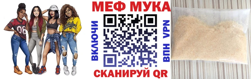 Мефедрон мяу мяу  Первоуральск 