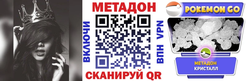 закладки Первоуральск МЕТАДОН VHQ