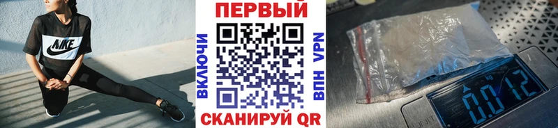 МЕТАМФЕТАМИН кристалл что такое наркотик Первоуральск