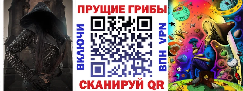 Псилоцибиновые грибы ЛСД Первоуральск